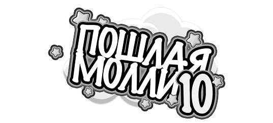Poshlaya Molly logo